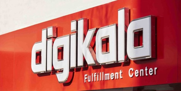  دیجی‌کالا  دیجی ‌کالا