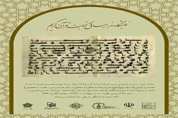موزه