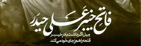 تصویر سربرگ نمایه‌ی ‌محمد تقی سعیدی‌