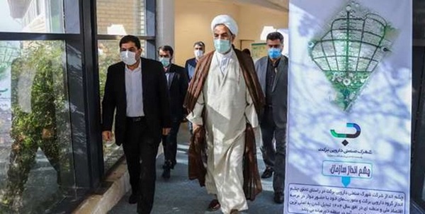 درویشیان سازمان بازرسی