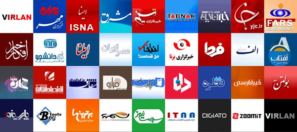 خبرگزاری ها