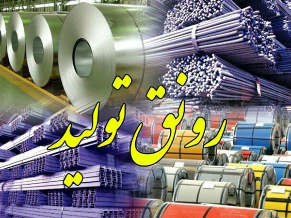رونق تولید زنجان