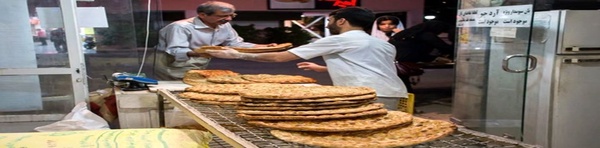نان