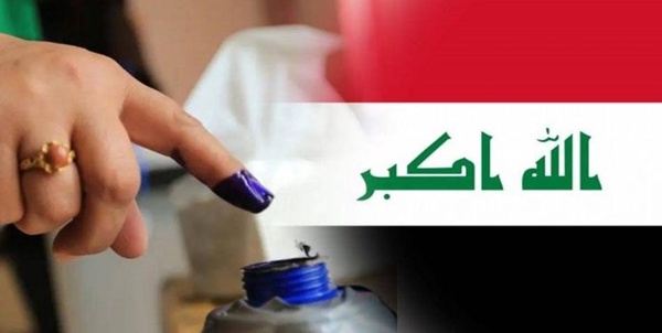 انتخابات عراق