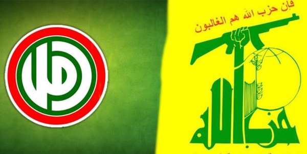 حزب الله