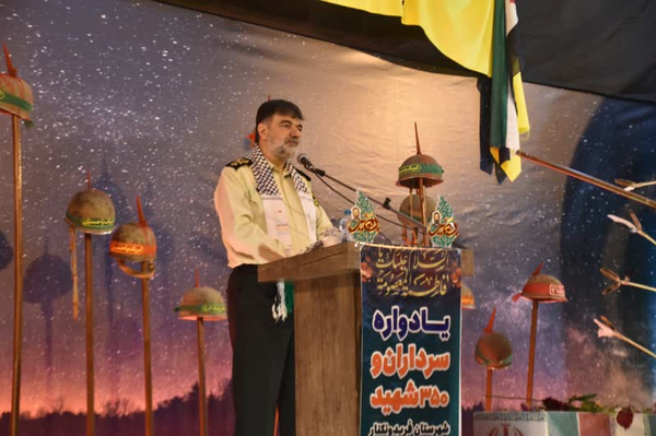 رادان