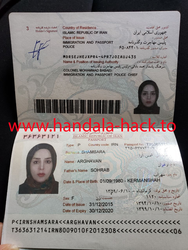 حنظله اسناد برخی نیروهای تاثیرگذار ایران‌اینترنشنال را منتشر کرد