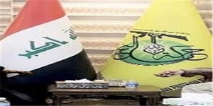 ALNAJBA