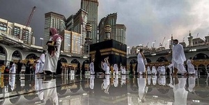 مسجدالحرام