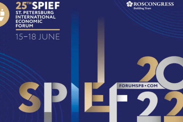 مجمع اقتصادی سن پترزبورگ