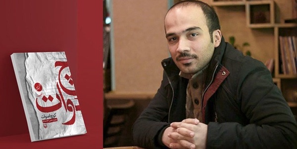 محمد حسن جمشیدی