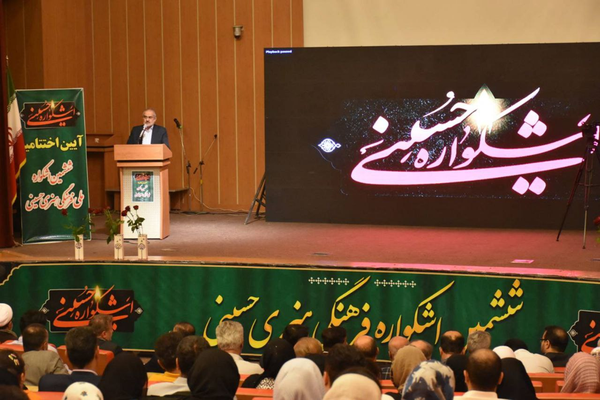 سیدمحمد حسینی آمل