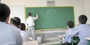 کلاس درس
