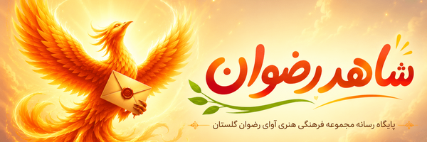 تصویر سربرگ نمایه‌ی ‌سیدمحمدجواد موسوی‌