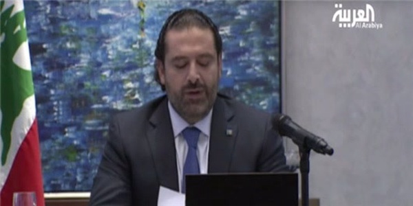 الحریری سعد