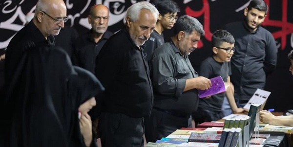 میزکتاب