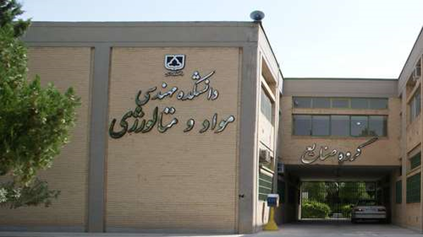 دانشگاه سمنان، مهندسی