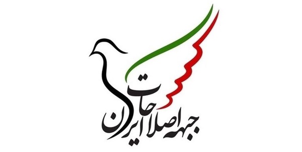 اصلاحات