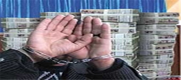 کلاهبرداری