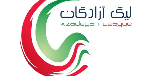 لیگ آزادگان