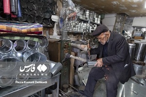 به نام پدر