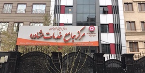 مشاور