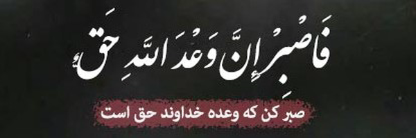 تصویر سربرگ نمایه‌ی ‌ارمیا‌