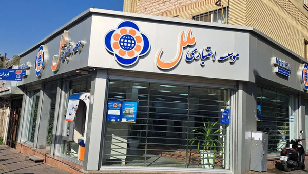 بانکدار آنلاین 