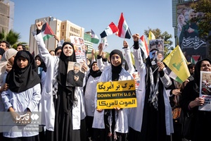 تجمع کادر بهداشت و درمان در محکومیت جنایات رژیم صهیونیستی