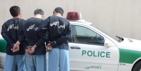 سرقت 