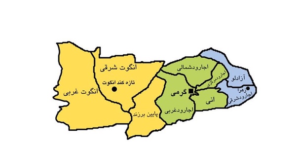 انگوت