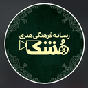 تصویر نمایه‌ی ‌مشک‌