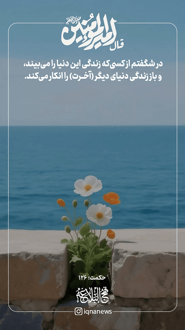 حاج حامد فکوری، خبرنگار قرآن و عترت و شهدا