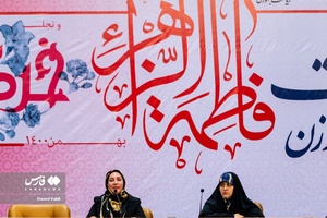همایش بانوی خردمند و بزرگداشت میلاد حضرت زهرا(س) و روز زن در سالن اجلاس سران