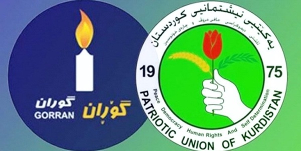 گوران و اتحادیه میهنی