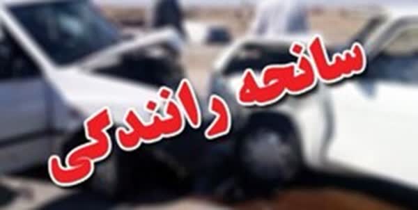 سانحه