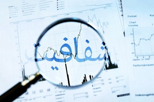 حسابداری