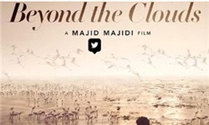 فیلم مجیدی