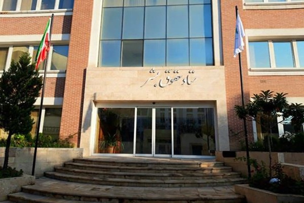 ستاد حقوق بشر