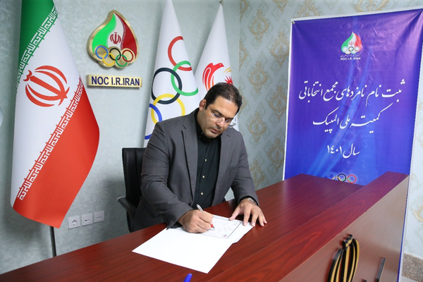 مهدی گودرزی