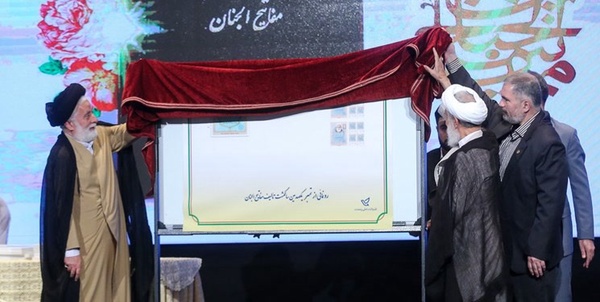 100 سالگی مفاتیح