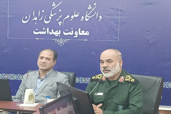 زاهدان