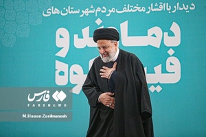 سفر رئیس جمهور به «دماوند»