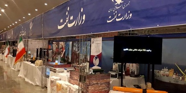 نمایشگاه
