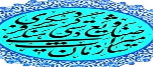 آرم میراث فرهنگی و گردشگری