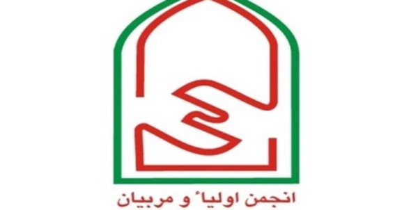 انجمن اولیا و مربیان