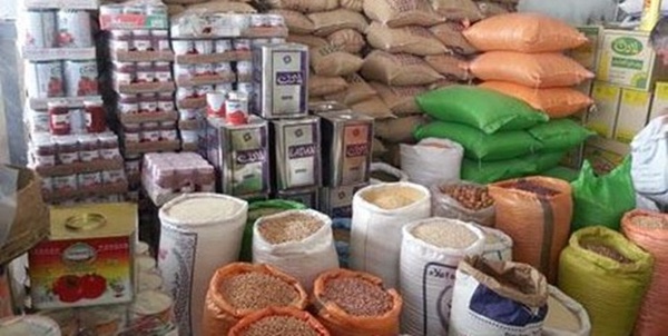 کالاهای اساسی