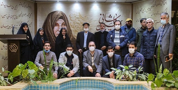 کاشانی