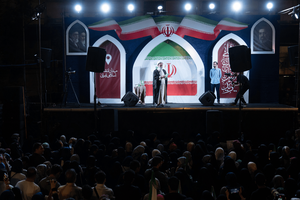 آیین رونمایی از کتاب بعثت امت در میدان انقلاب تهران با حضور حجت الاسلام علیرضا پناهیان و محمدرضا کوهکن