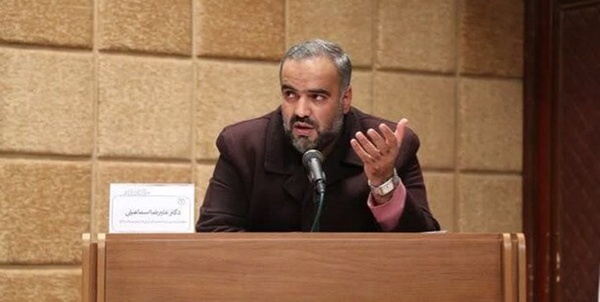 اسماعیلی